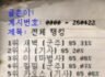 2026.04.23 서버 레벨 랭킹